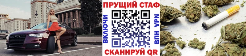 Купить Учалы Кокаин  А ПВП  ГАШИШ 