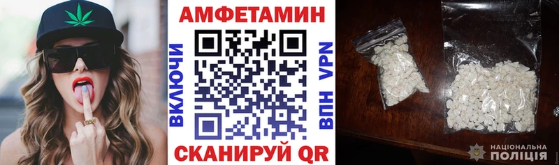 АМФ 98%  Учалы 