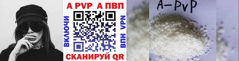 Alpha-PVP крисы CK  OMG ТОР  Учалы 