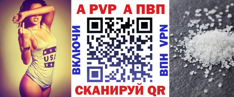 A PVP СК Учалы