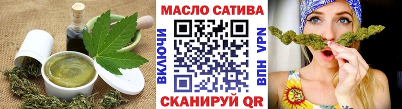 Печенье с ТГК марихуана  Учалы 