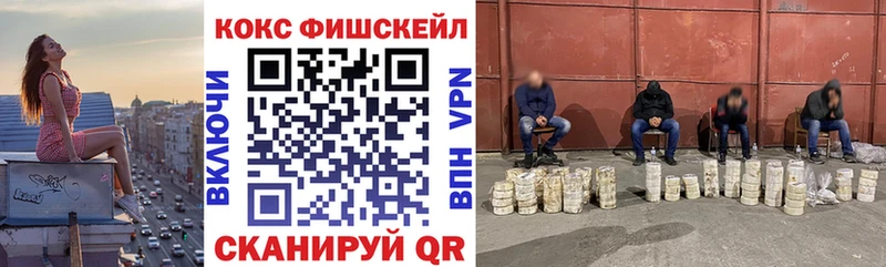 КОКАИН 97% купить цена Учалы