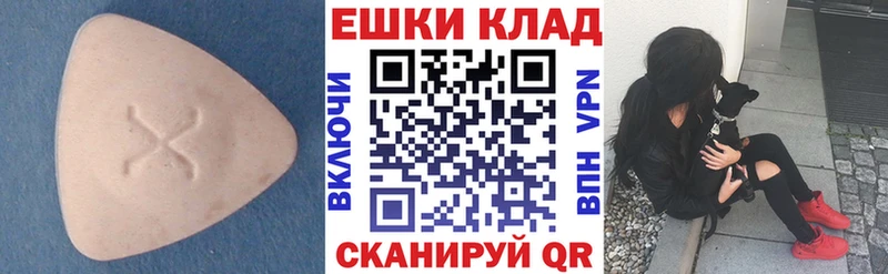 дарк нет как зайти  Учалы  ЭКСТАЗИ ешки  OMG маркетплейс 