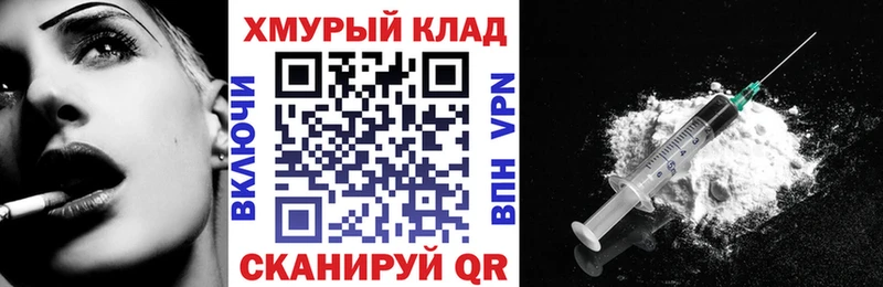 купить закладку  Учалы  Героин афганец 
