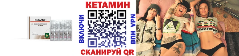 КЕТАМИН ketamine  Учалы 
