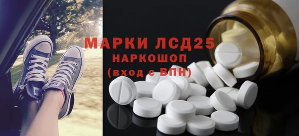 хмурый Алексеевка