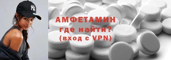 соль ск Надым