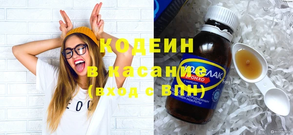 ПСИЛОЦИБИНОВЫЕ ГРИБЫ Наволоки