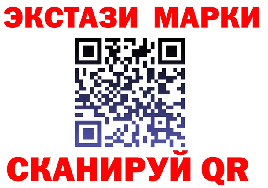 Как найти закладки? площадка формула Учалы