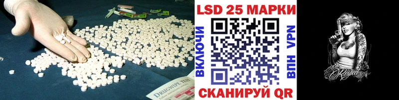 Лсд 25 экстази ecstasy  хочу наркоту  Учалы 