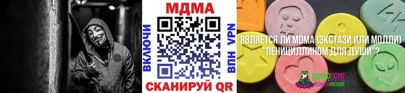 MDMA молли  Учалы 