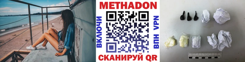 купить наркоту  Учалы  Метадон мёд 