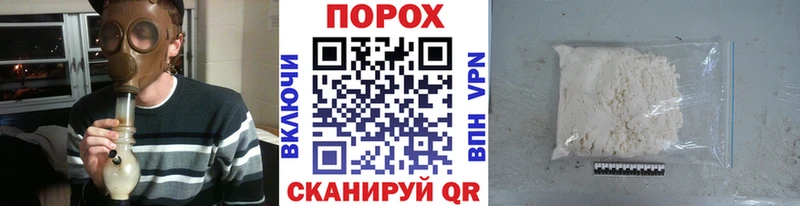 shop телеграм Учалы Первитин мет