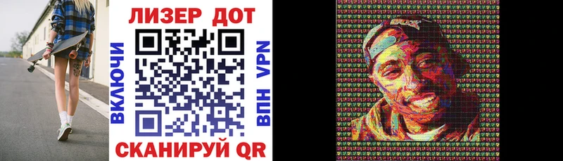 darknet как зайти Учалы Наркотические марки 1,5мг