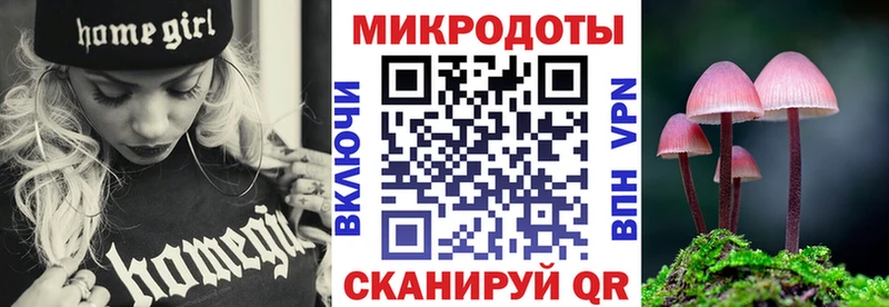 Галлюциногенные грибы GOLDEN TEACHER  Учалы 